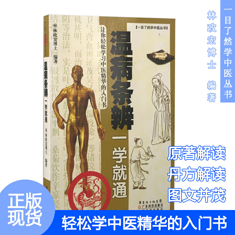 �ز��l��һ�W(xu��)��ͨ