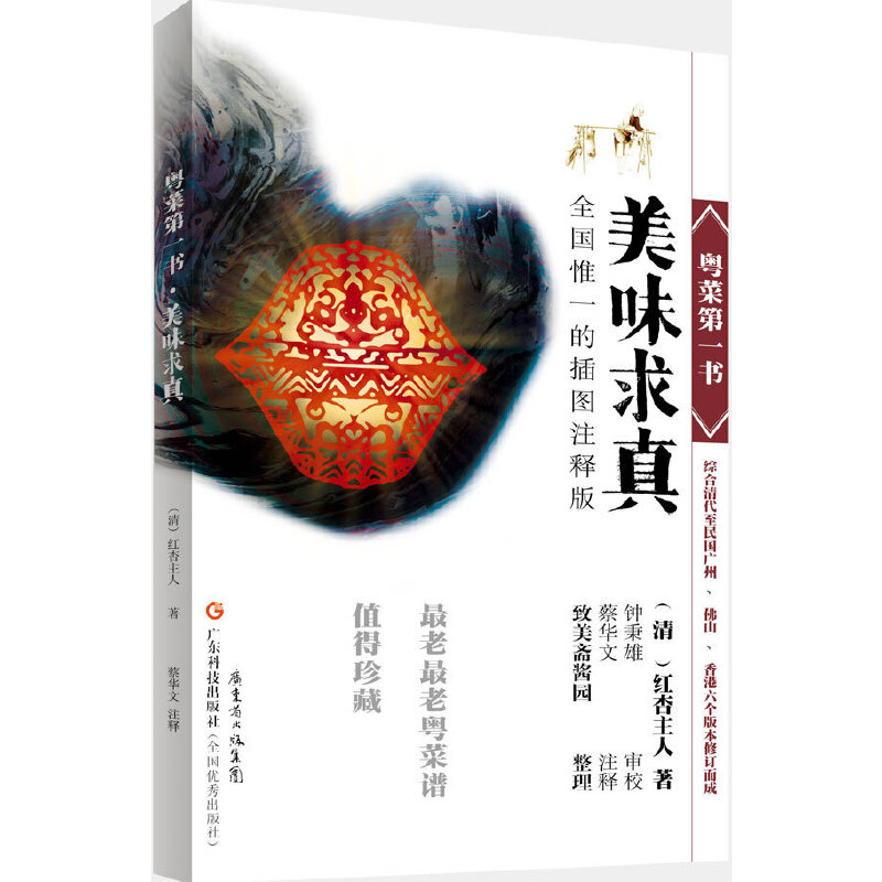 ���˵�һ�� ��ζ����