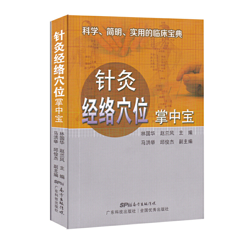 ᘾĽ�(j��ng)�j(lu��)Ѩλ���Ќ�