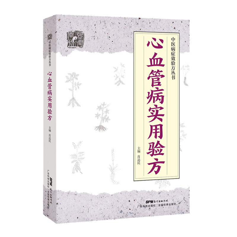 ��Ѫ�ܲ���(sh��)���(y��n)��