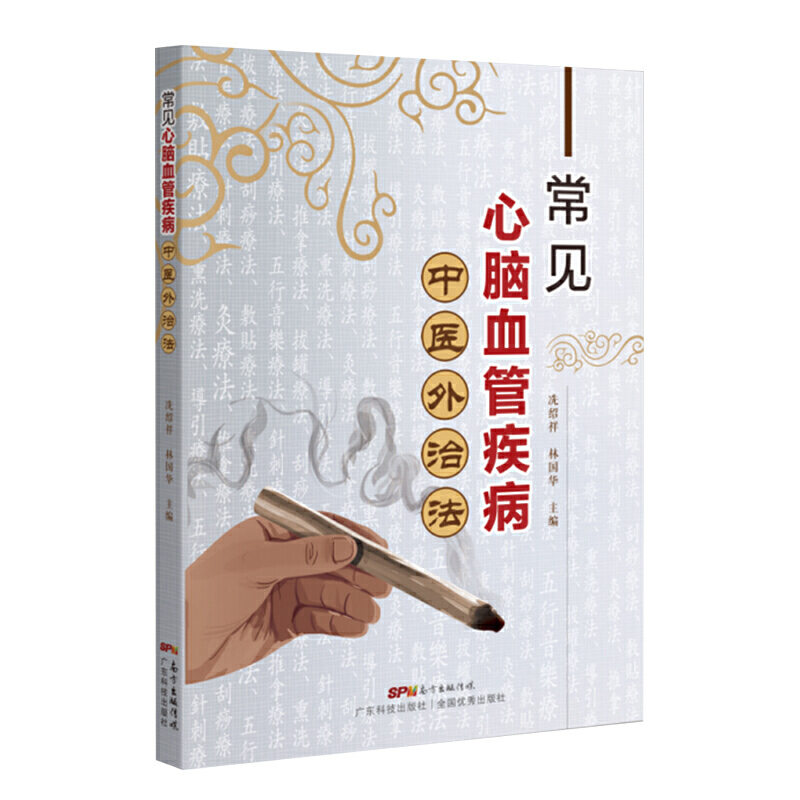 ��Ҋ���XѪ�ܼ������t(y��)���η�