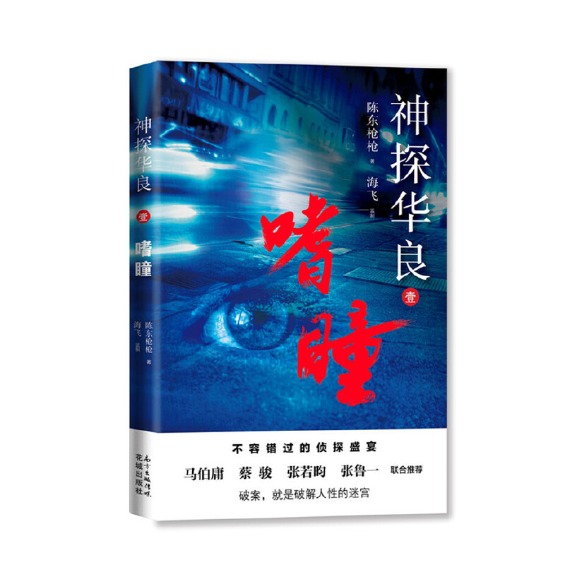 ��̽�A��1 ��ͫ