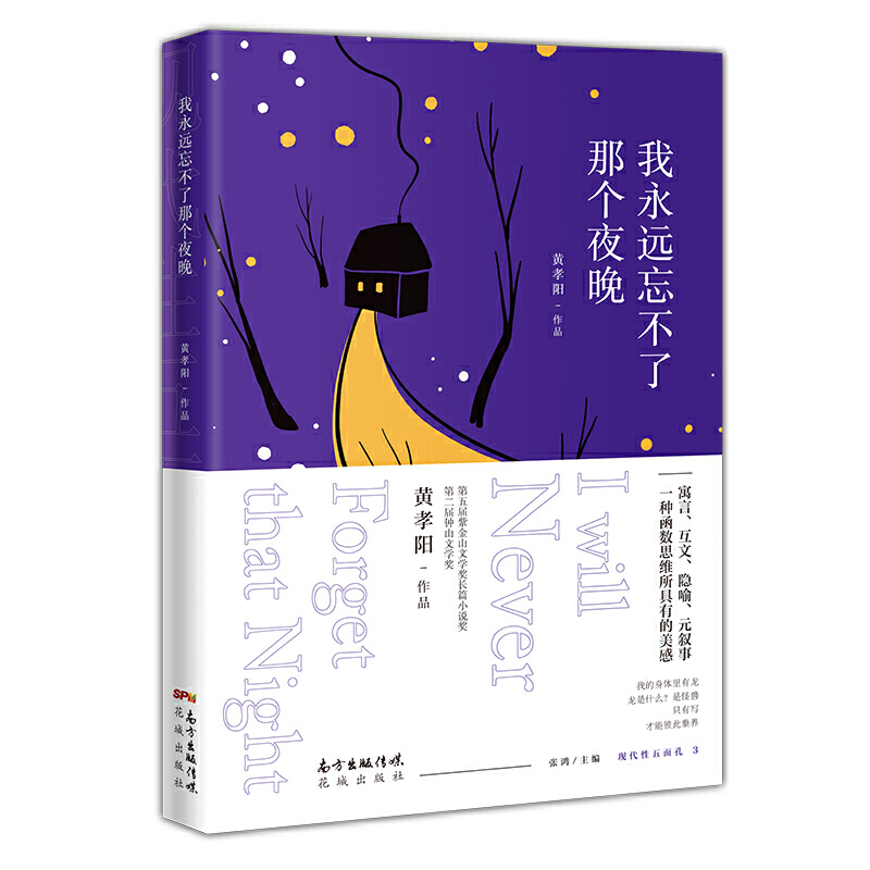 �����h�������ǂ�ҹ��