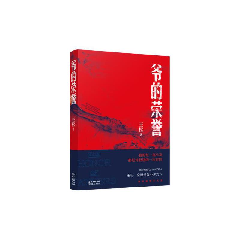 ��?sh��)Ęs�u(y��)(�L(zh��ng)ƪС�f(shu��) �p�Hӛ ����(zh��n) ������� ���� �Ї�(gu��)�ČW(xu��)�Õ���(ji��ng) ����ČW(xu��)��(ji��ng))