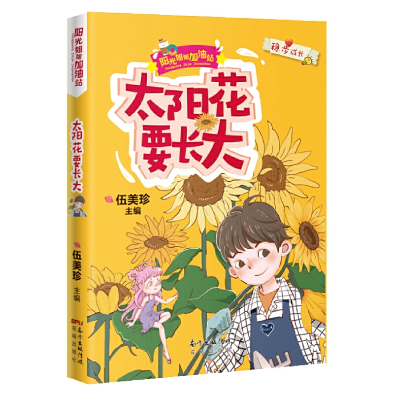 ̫ꖻ�Ҫ�L��ꖹ�������������(chu��ng) ԭ��(chu��ng)��ͯ�ČW ��x�c���� �ك����L��־��