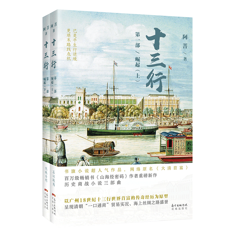 ʮ���� ��һ�� ���������ԣ���(�W(w��ng)�jС�f �vʷ�Ļ� ɽ����(j��ng)�ܴa ����)��