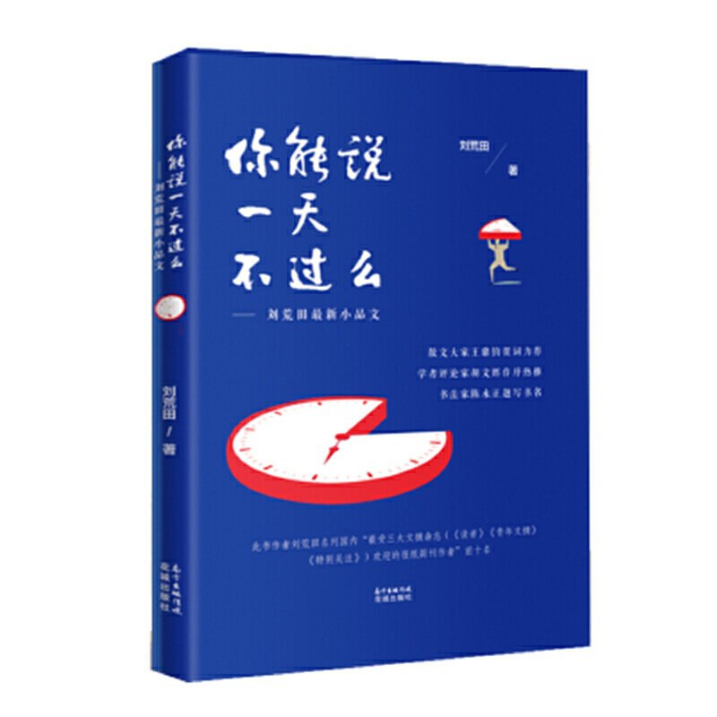 �����f(shu��)һ�첻�^(gu��)ô����?ji��ng)���������СƷ�? ɢ���S�P СƷ�� �����ČW(xu��))