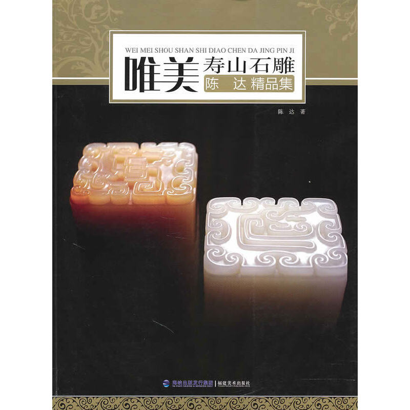 Ψ����ɽʯ��-��_(d��)��Ʒ��