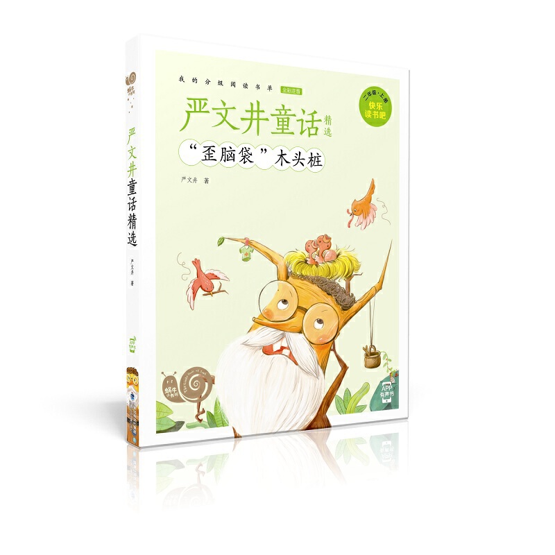 ΁ţС��������(y��n)�ľ�ͯԒ���x