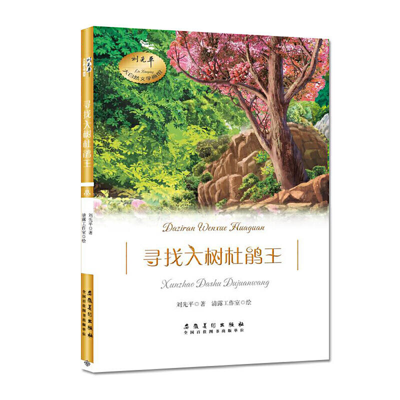 ����ƽ����Ȼ�ČW(xu��)���^�����Ҵ����N��