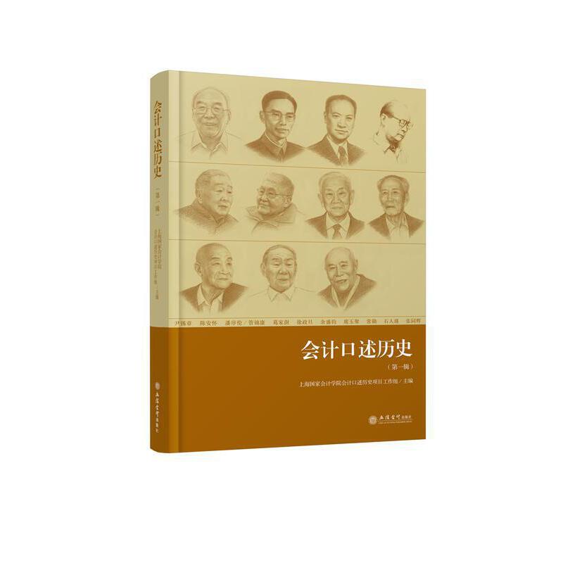 ��Ӌ(j��)�����vʷ����һ݋��