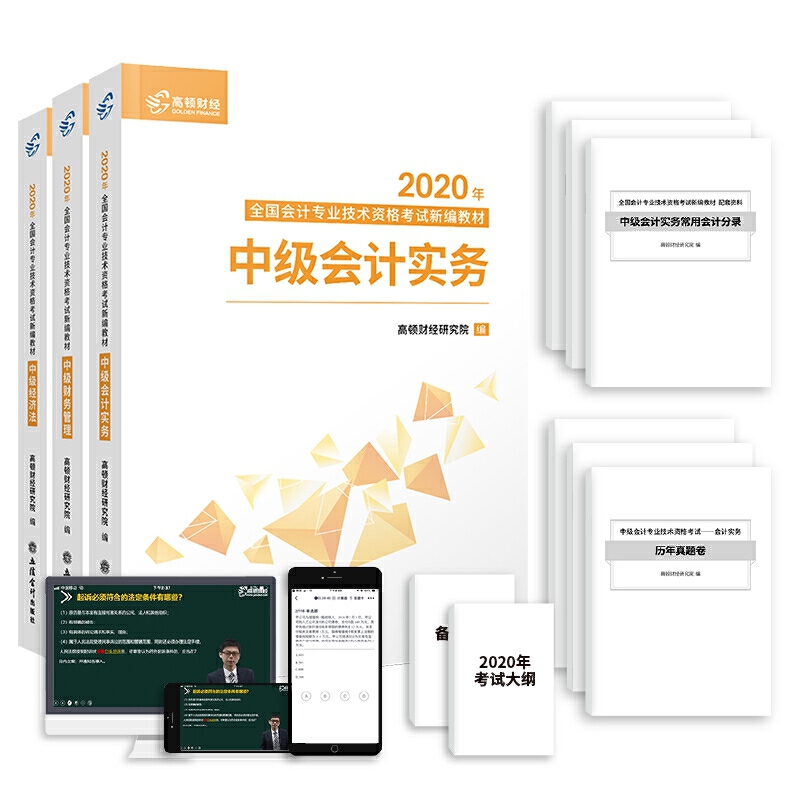 2020�°��м���Ӌ�Q�̲ĸ��D�м��¾��̲�ȫ�׌���(w��)ؔ��(w��)������(j��ng)��(j��)����ԇٛ��ӛ�փԚv�����}���}��