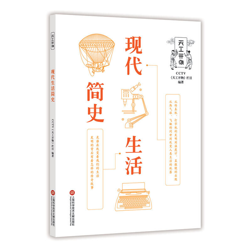 CCTV�칤�_������F(xi��n)�����ʷ