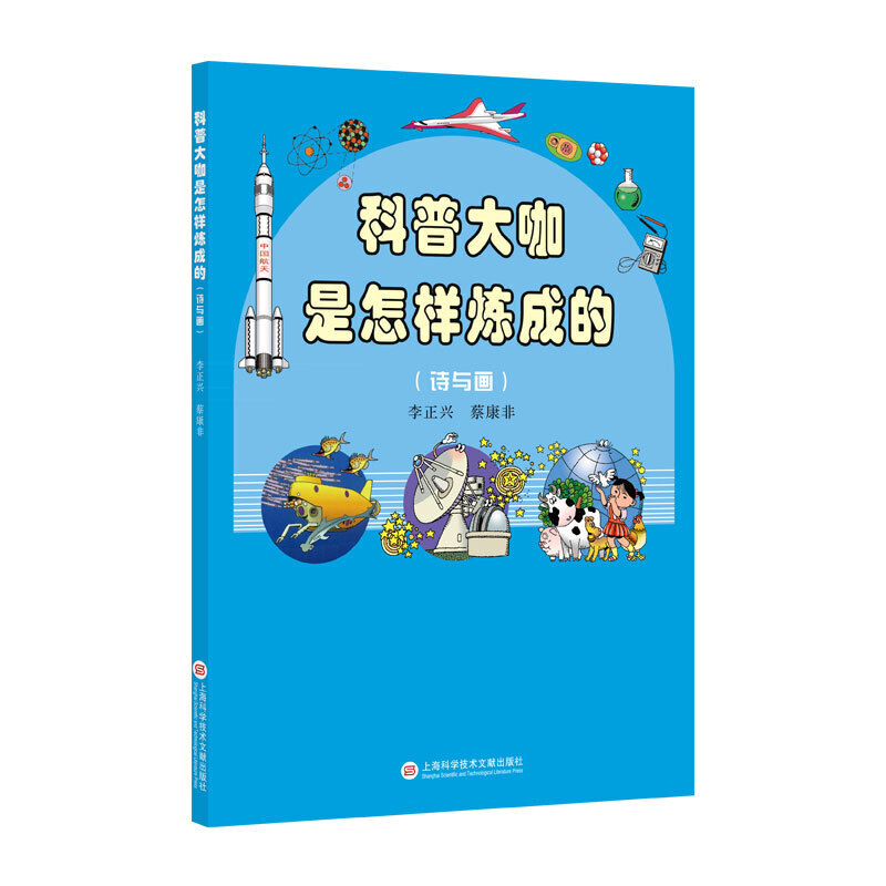 ���ƌW�������ӟ��ɵġ���Ԋ�c����