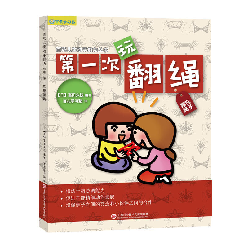 �ձ��ٻ��H���Α������һ���淭�K��ȫ��퓈D��Ԕ�� ٛ�ͻ��K��