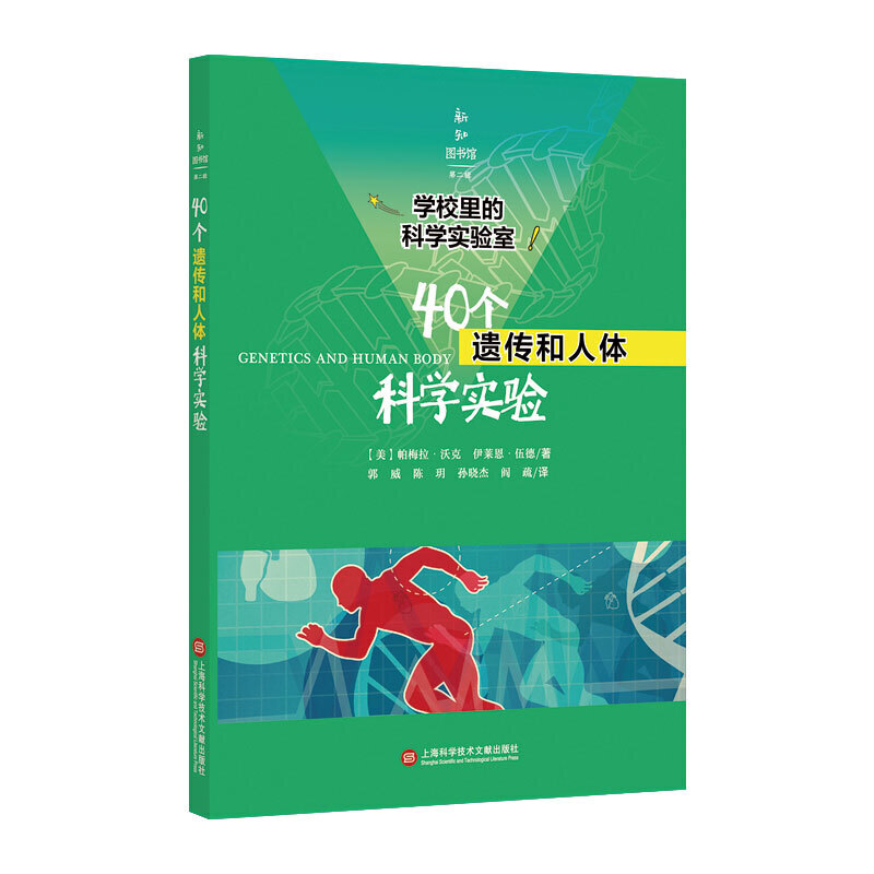 �W(xu��)У��ĿƌW(xu��)��(sh��)�(y��n)�ң�40��(g��)�z�������w�ƌW(xu��)��(sh��)�(y��n)