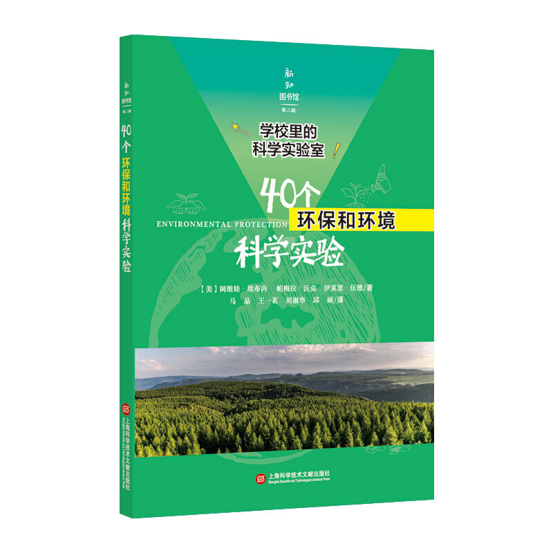 �W(xu��)У��ĿƌW(xu��)��(sh��)�(y��n)�ң�40���h(hu��n)���ͭh(hu��n)���ƌW(xu��)��(sh��)�(y��n)