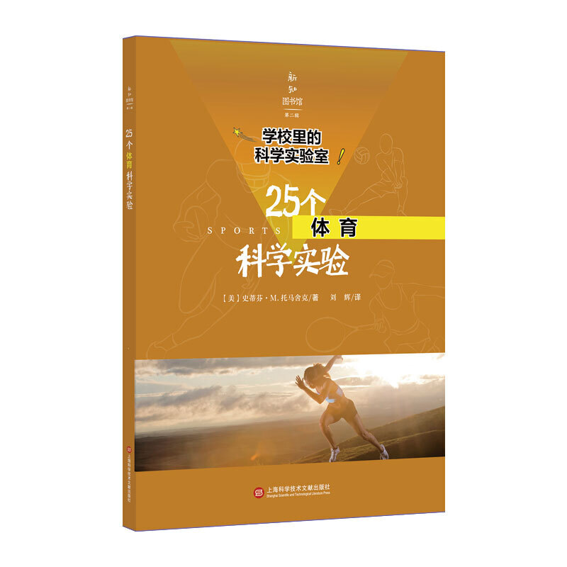 �W(xu��)У��ĿƌW(xu��)����ң�25���w���ƌW(xu��)���