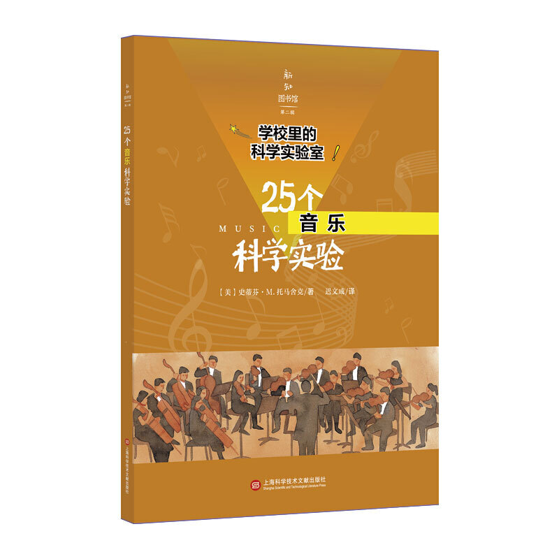 �W(xu��)У��ĿƌW(xu��)��(sh��)�(y��n)�ң�25�������ƌW(xu��)��(sh��)�(y��n)