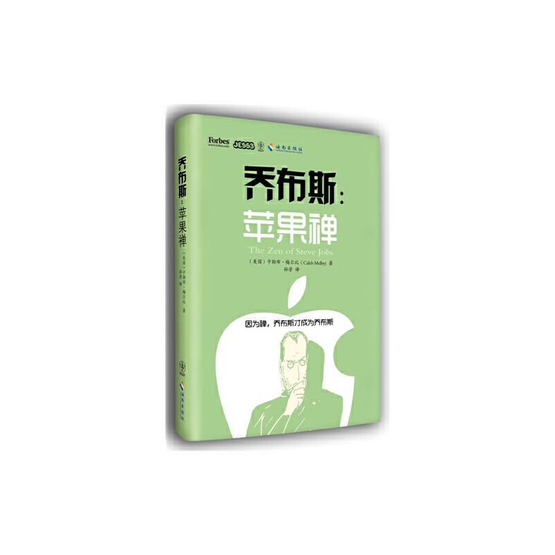 �̲�˹���O���U �̲�˹���ǻہ�(l��i)�������������ľ��¡���ľ��׾��ʥ��(y��n)������(du��)���W(xu��)�ߵĶU���_ʾ