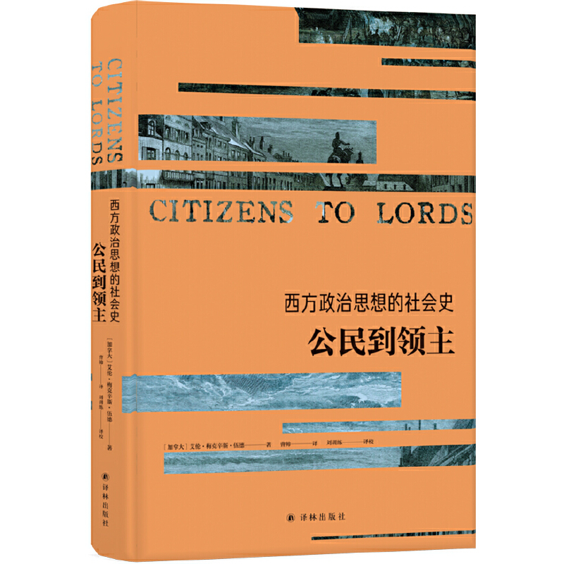 ��������˼������(hu��)ʷ�������I(l��ng)��