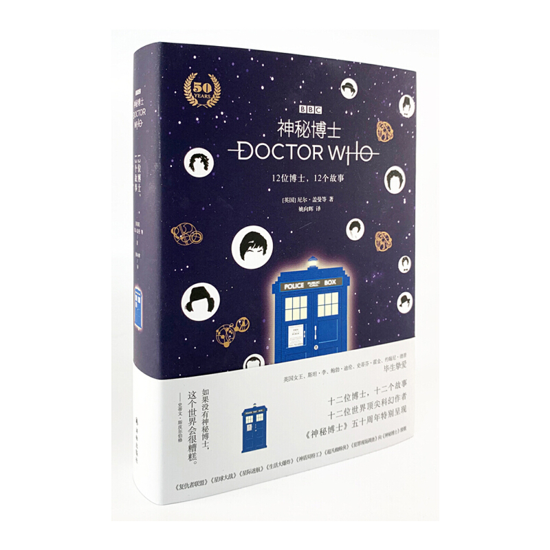 ���ز�ʿ��12λ��ʿ��12��(g��)����