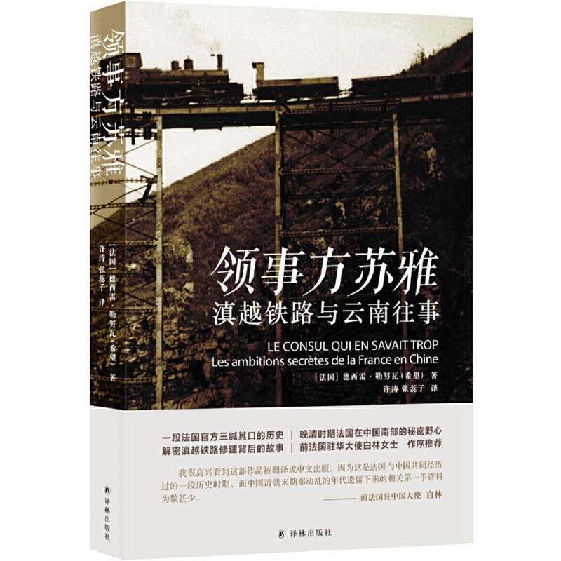 �I(l��ng)�·��K�ţ���Խ�F·��Ұ��