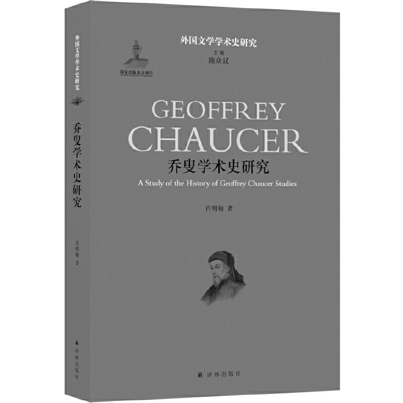 ���ŌW(xu��)�g(sh��)ʷ�о�