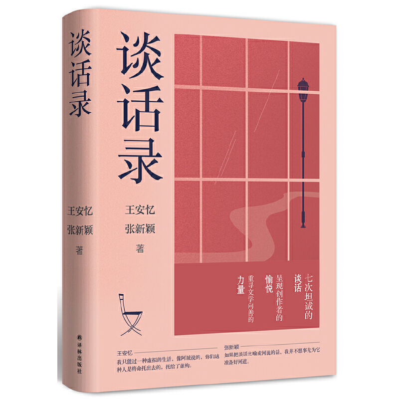 ՄԒ䛣������������·f���߈���Ȍ�Մ����������ČW�n����