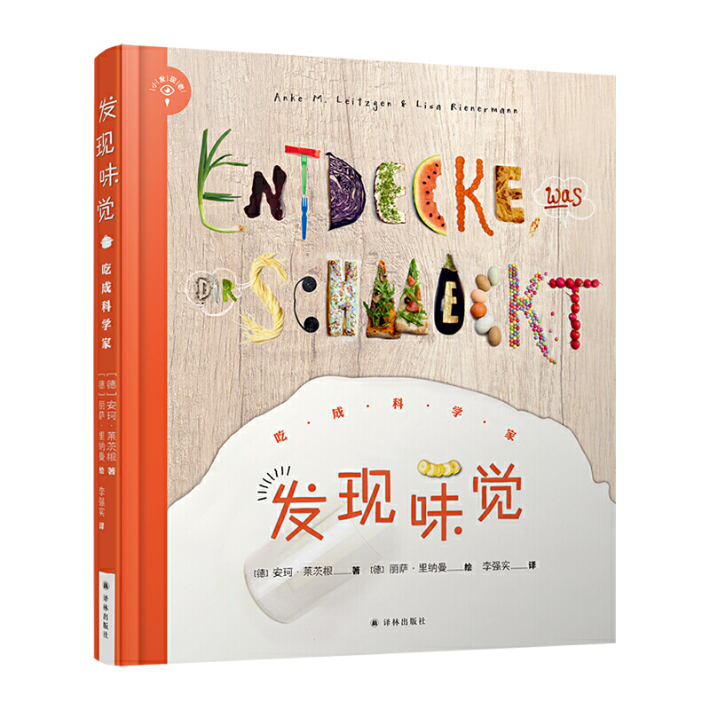 �l(f��)�F(xi��n)ζ�X���ԳɿƌW(xu��)�ң�С�l(f��)�F(xi��n)��ϵ�У�