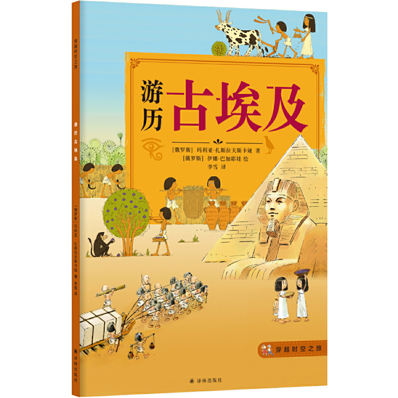 ��Խ�r��֮��:�Κv�Ű���