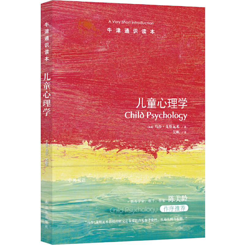 ţ��ͨ�R�x������ͯ����W(xu��)����Ӣ�p�Z��