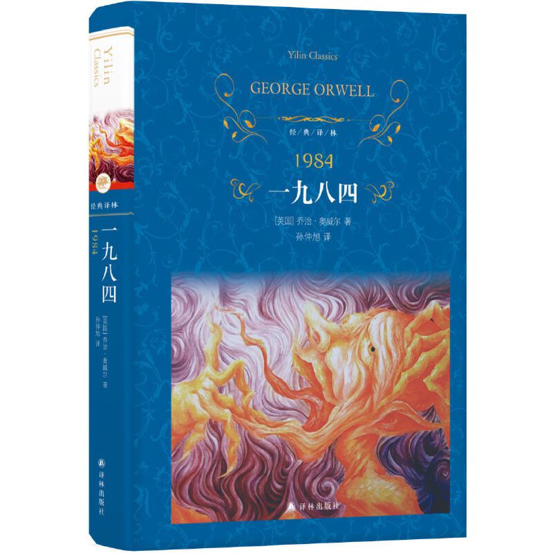 ��(j��ng)���g�֣�һ�Ű��ģ��O�����g����1984��