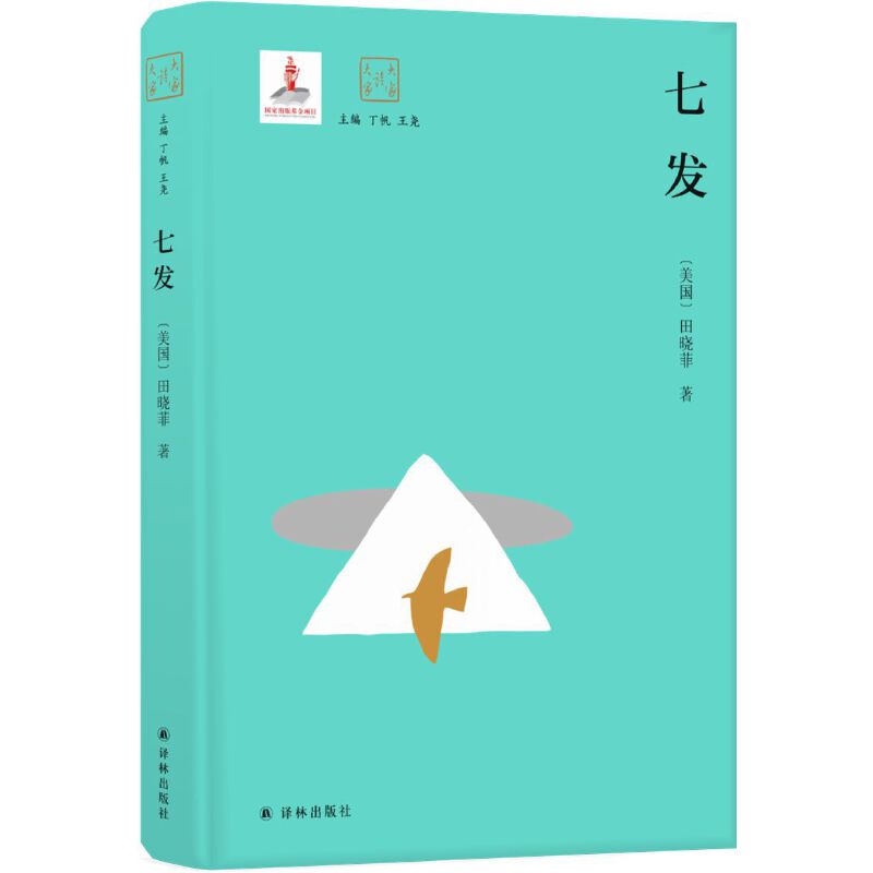 ����x��ң��߰l(f��)����ˮ����Էƽ��x�՜Y�������@�������_(d��)�����λ���ң�