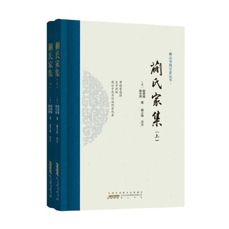 �Sɽ��Է��ʷ���������ϼҼ�������(c��)��