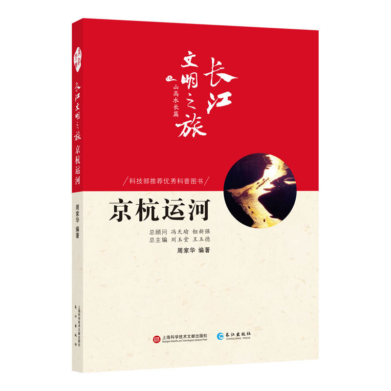 �L(zh��ng)������֮��-ɽ��ˮ�L(zh��ng)�������\(y��n)��