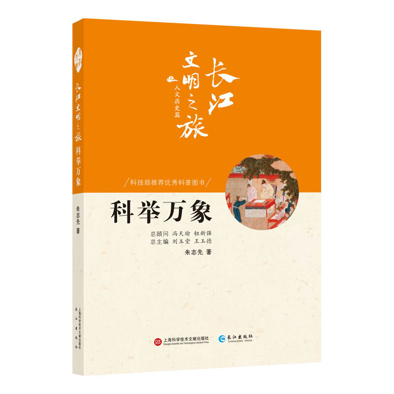 �L(zh��ng)������֮��-���Ěvʷ�����e�f(w��n)��