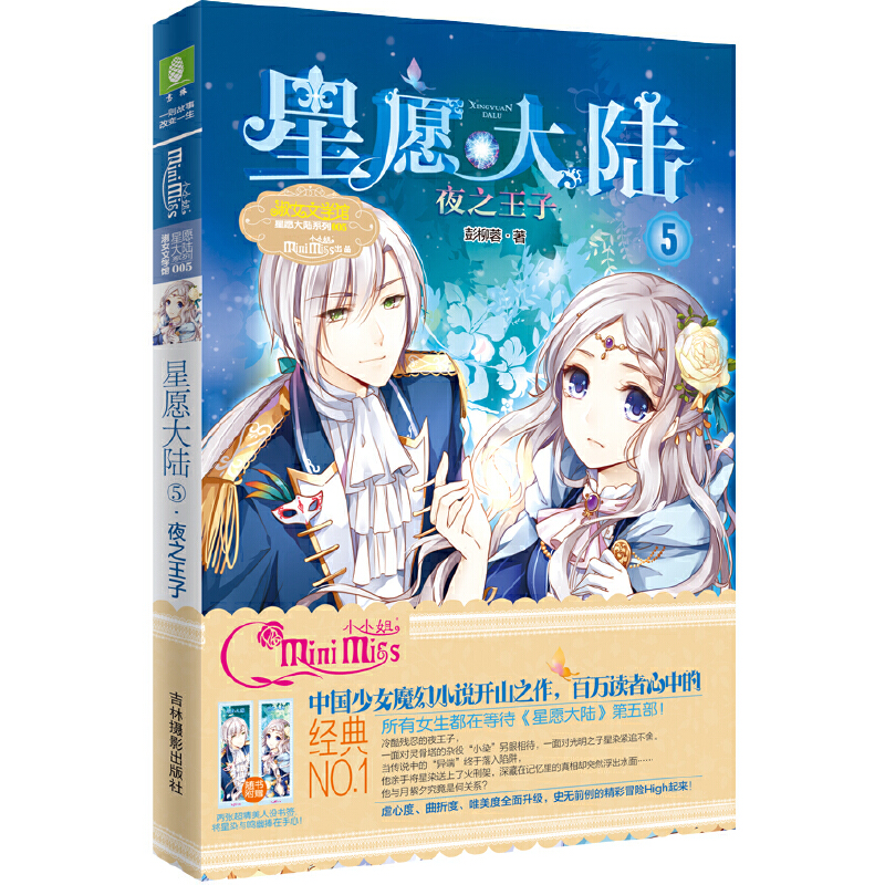 СС����Ը���5--ҹ֮���ӣ�����(j��)�棩�S��(sh��)��ٛ(z��ng)�����������O(sh��)��(sh��)��