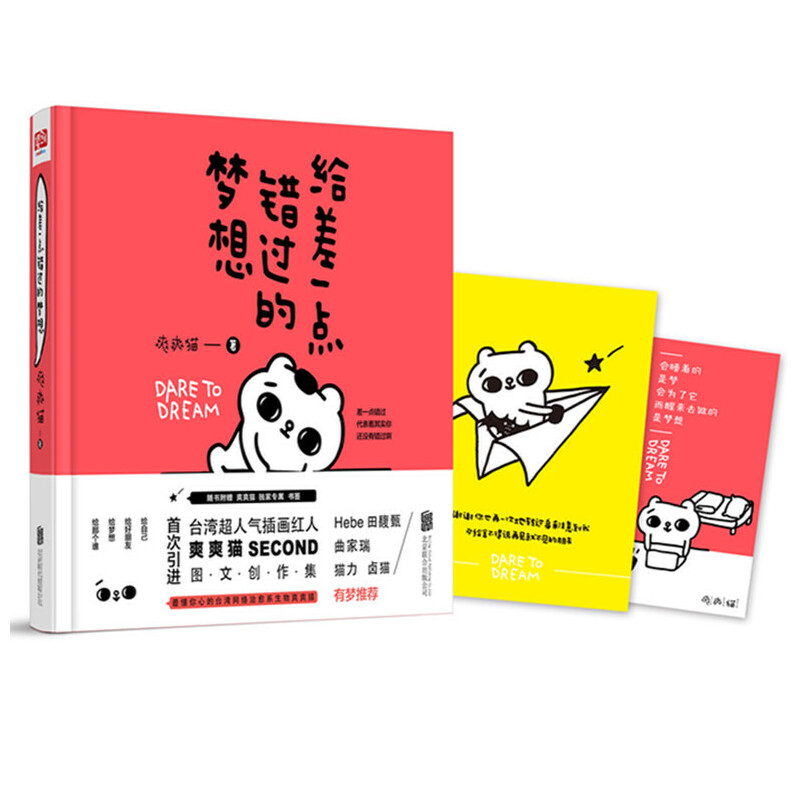 �o��һ�c(di��n)�e(cu��)�^�ĉ��루�_����������ϵ�L����SHE-HEBE(����磩�������������宋���u؈�����N������؈���Љ����]��