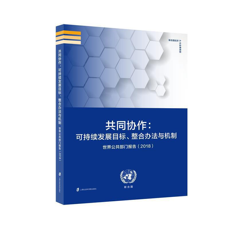 ��ͬ�f(xi��)�����ɳ��m(x��)�l(f��)չĿ���������k���c�C�ơ������繫�����T��棨2018��