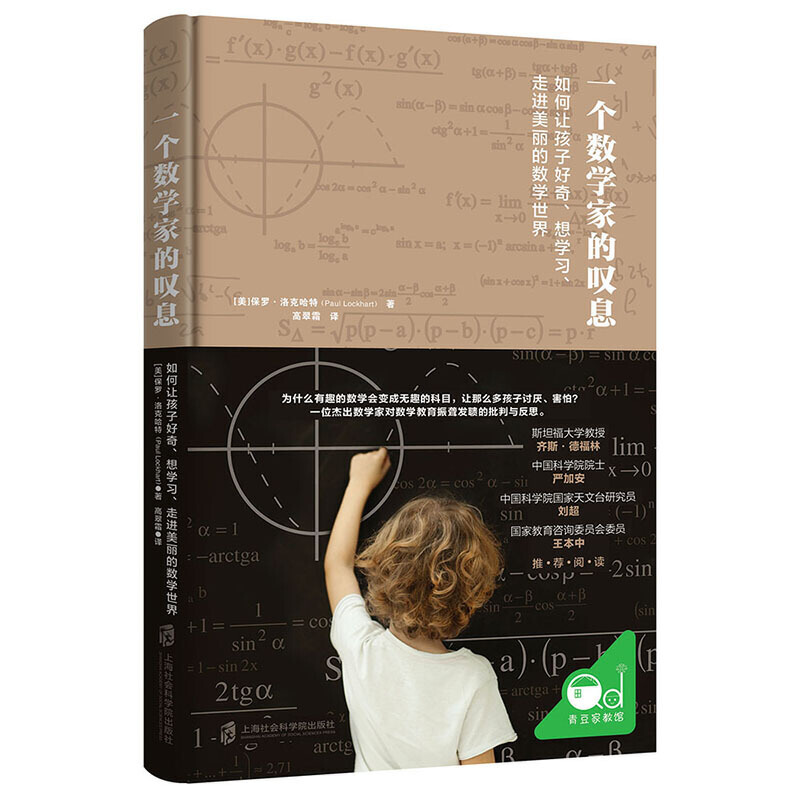 һ����(sh��)�W(xu��)�ҵć@Ϣ�����׌���Ӻ��桢��W(xu��)��(x��)�����M�����Ĕ�(sh��)�W(xu��)����