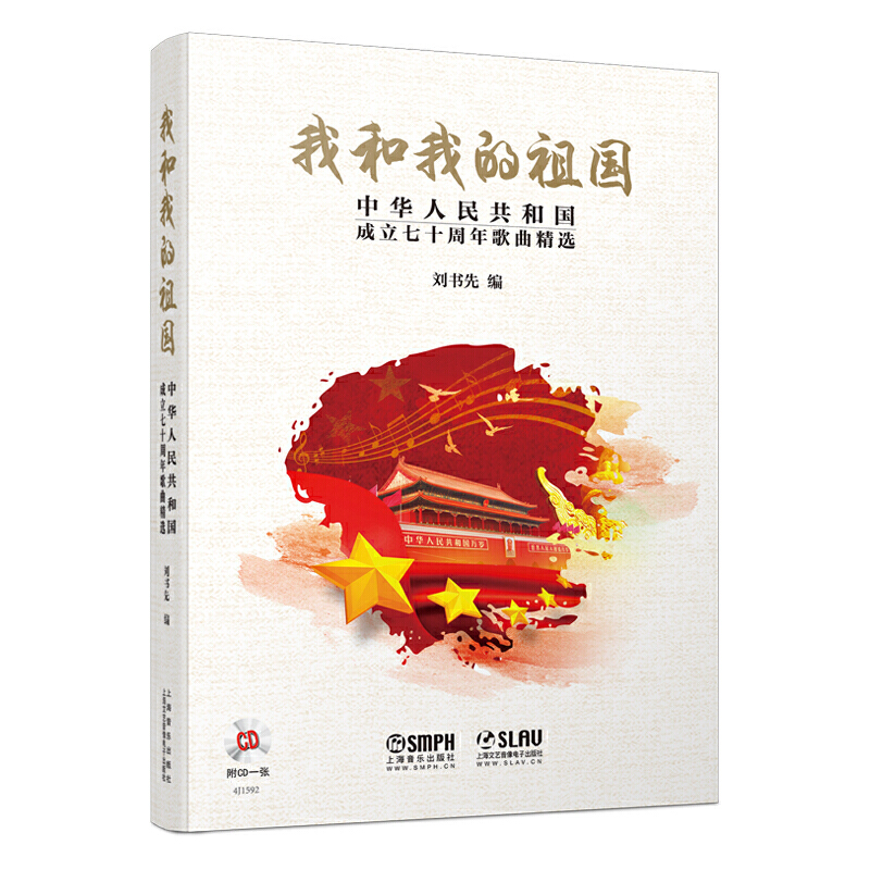 �Һ��ҵ����--���A���񹲺͇�������ʮ����������x �I(xi��n)�Y��� ��CDһ��