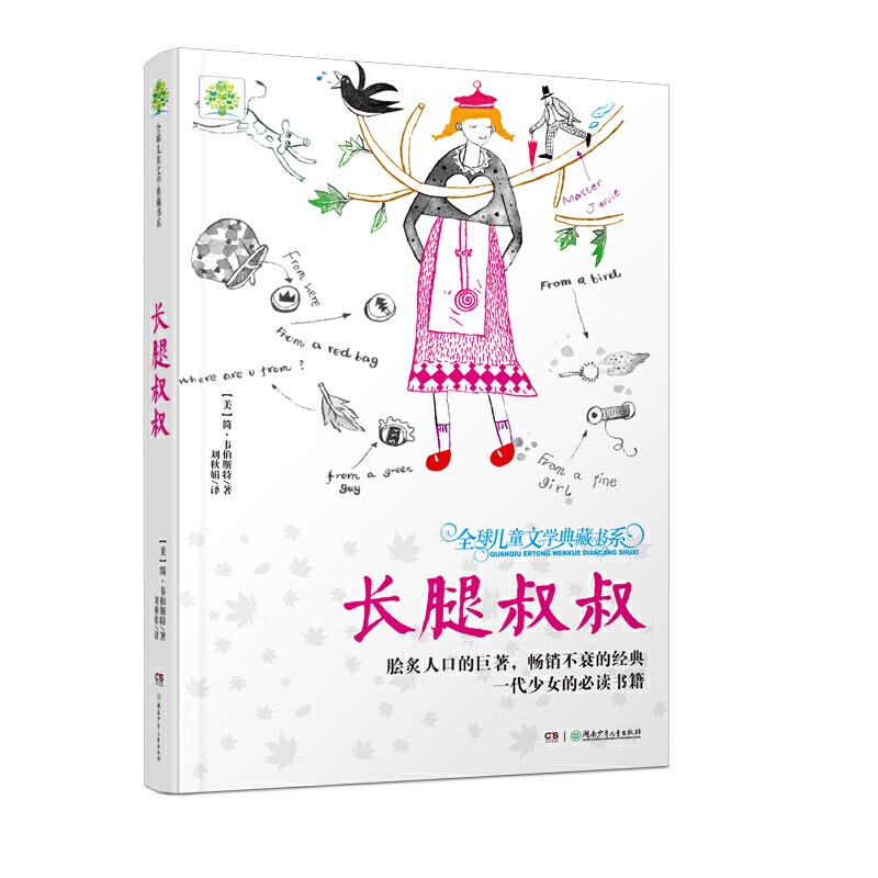 ȫ��ͯ�ČW(xu��)��ؕ�ϵ�������棩���L������