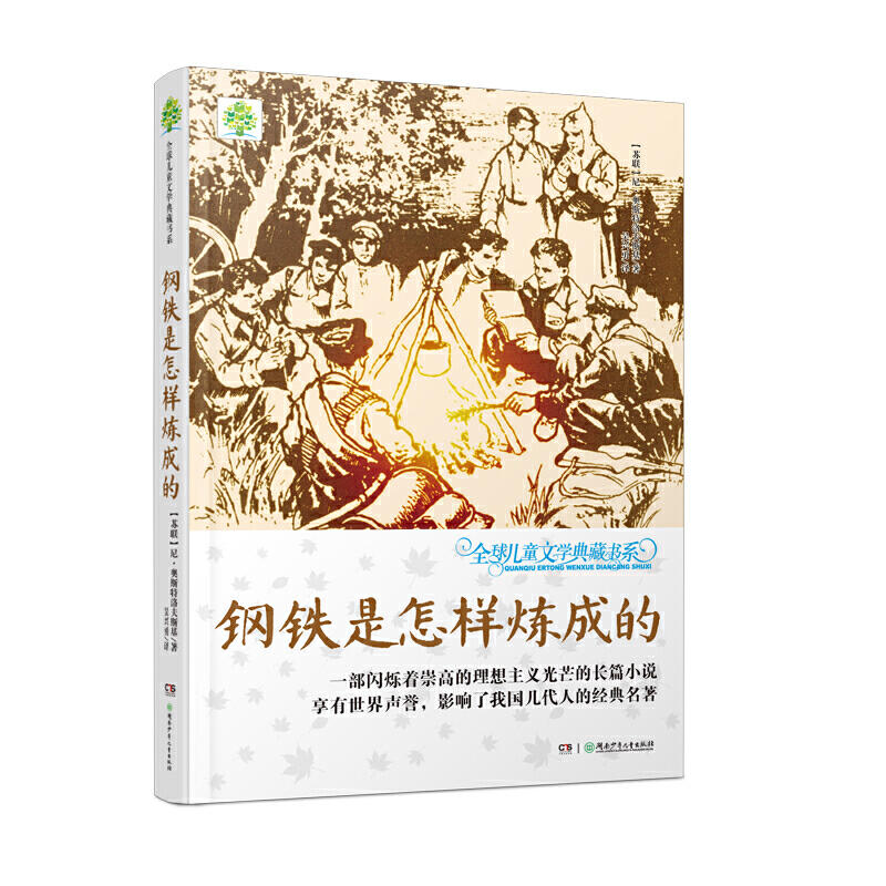 ȫ��ͯ�ČW��ؕ�ϵ�������棩����F�����ӟ��ɵ�