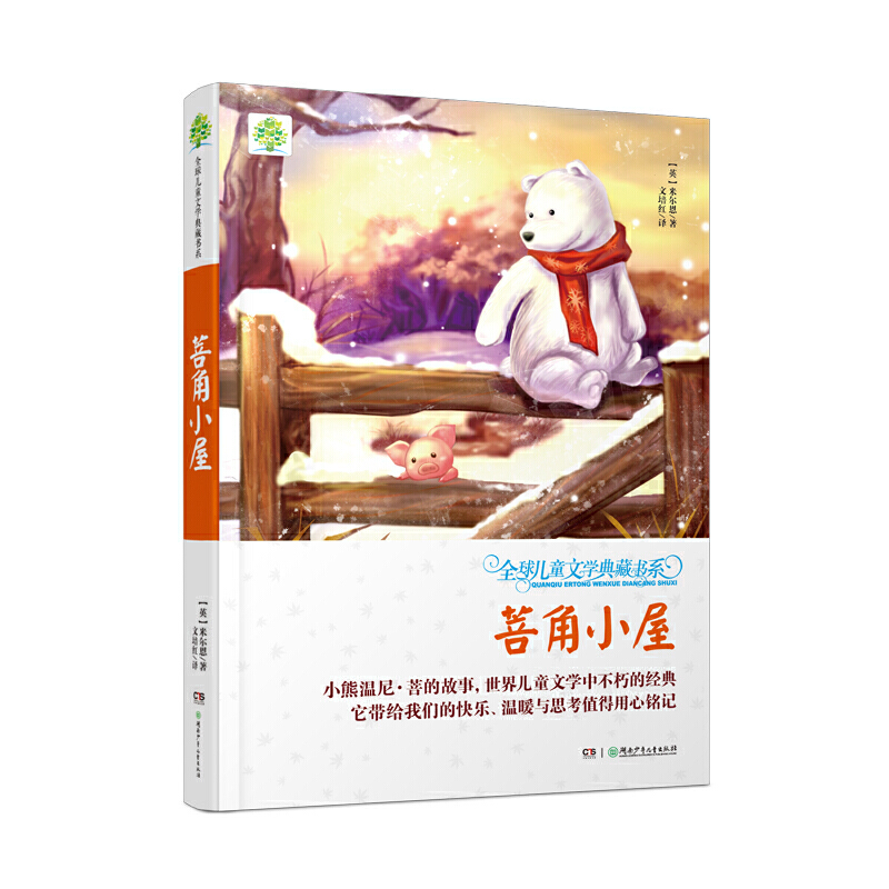 ȫ��ͯ�ČW��ؕ�ϵ�������棩���н�С��