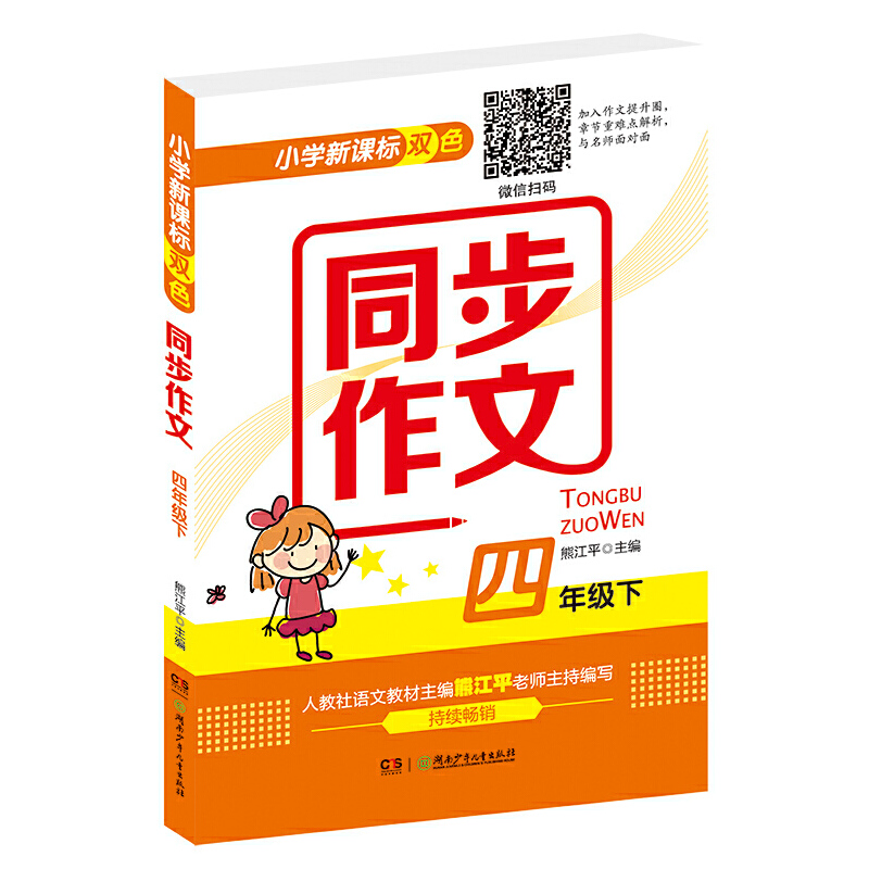 С�W���n���pɫͬ�����ģ����꼉�£�