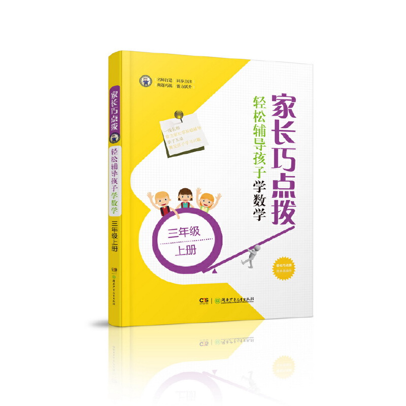 ���L(zh��ng)���c(di��n)�� �p���o��(d��o)���ӌW(xu��)��(sh��)�W(xu��) ���꼉(j��)�σ�(c��)