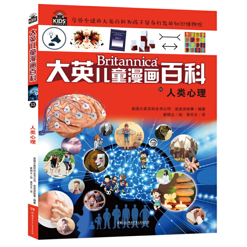 ��Ӣ��ͯ�ٿ�ȫ��������40���vʷ����