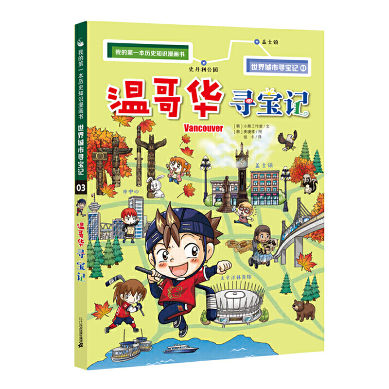 �ҵĵ�һ���vʷ֪�R��������������Ќ���ӛ 3 �ظ��A����ӛ