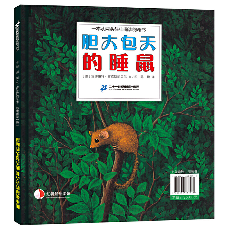 đС����ľ��˺�đ������˯��